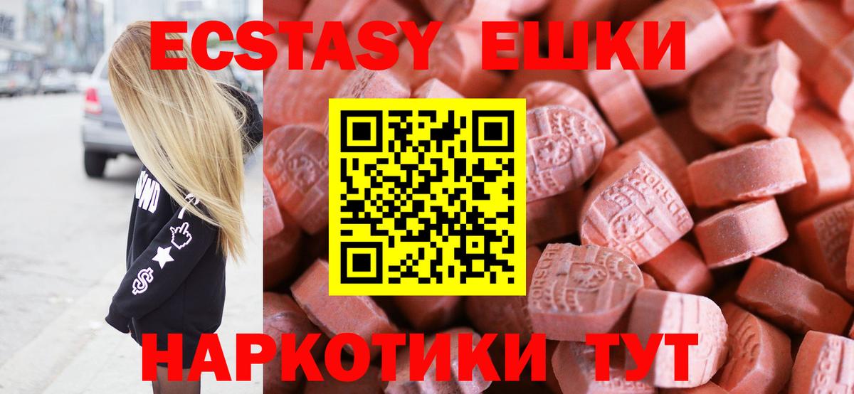 ЭКСТАЗИ DUBAI Выборг