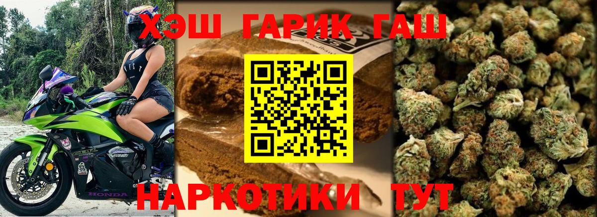 Гашиш Premium  ГАШИШ  Выборг  Вход с VPN 