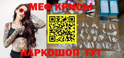метадон Ливны