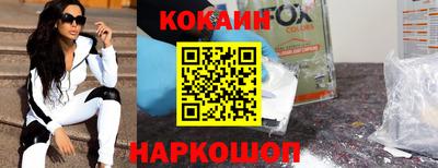 ECSTASY Лесосибирск