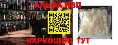 метадон Ливны