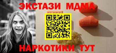 ПСИЛОЦИБИНОВЫЕ ГРИБЫ Ликино-Дулёво