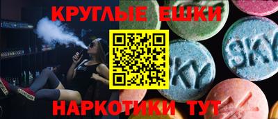ПСИЛОЦИБИНОВЫЕ ГРИБЫ Ликино-Дулёво