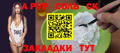 ECSTASY Лесосибирск