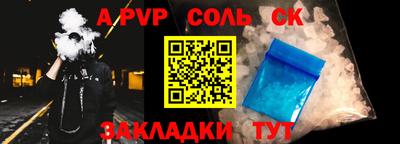 ECSTASY Лесосибирск