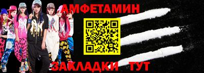 метадон Ливны