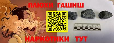 ПСИЛОЦИБИНОВЫЕ ГРИБЫ Ликино-Дулёво