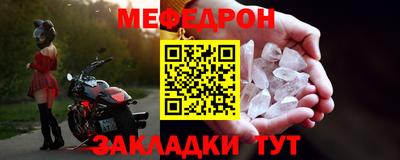 метадон Ливны