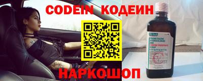 метадон Ливны