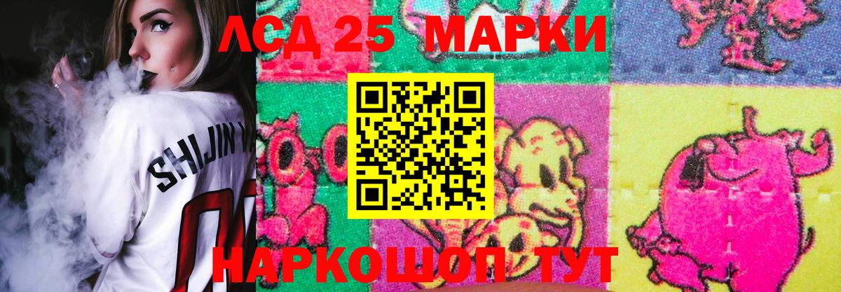 Лсд 25 экстази ecstasy Выборг