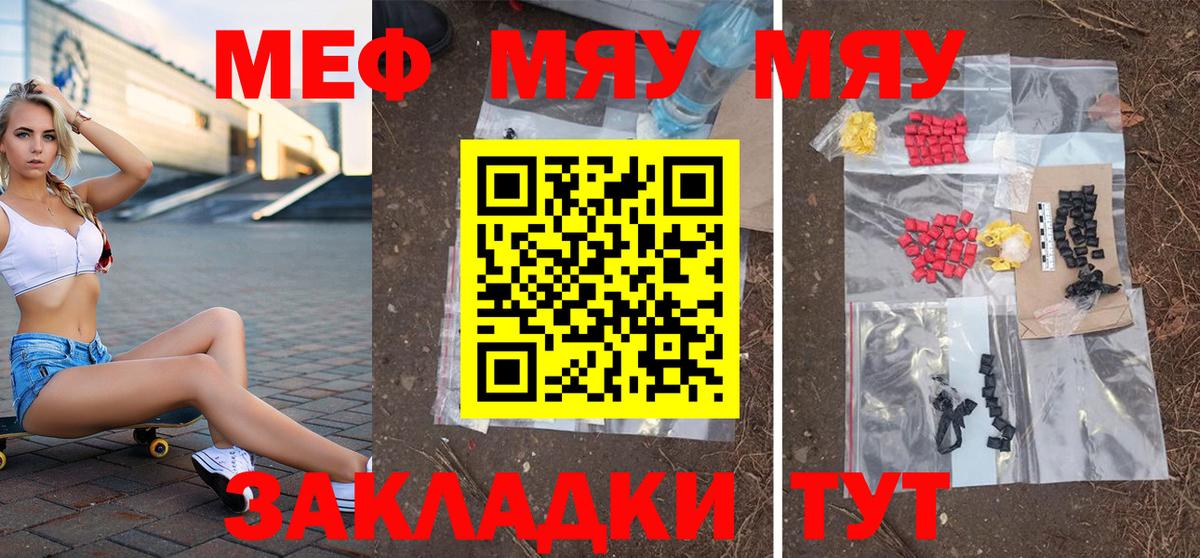 Мефедрон мука  Мефедрон  Выборг  МЕФ 4 MMC  Вход с VPN  Мефедрон 