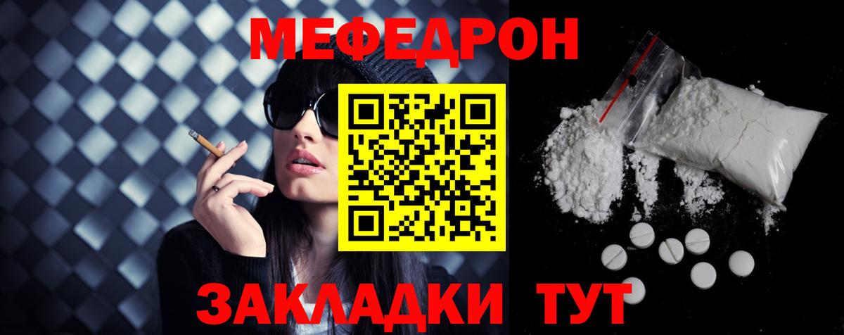 МЕФ  Выборг