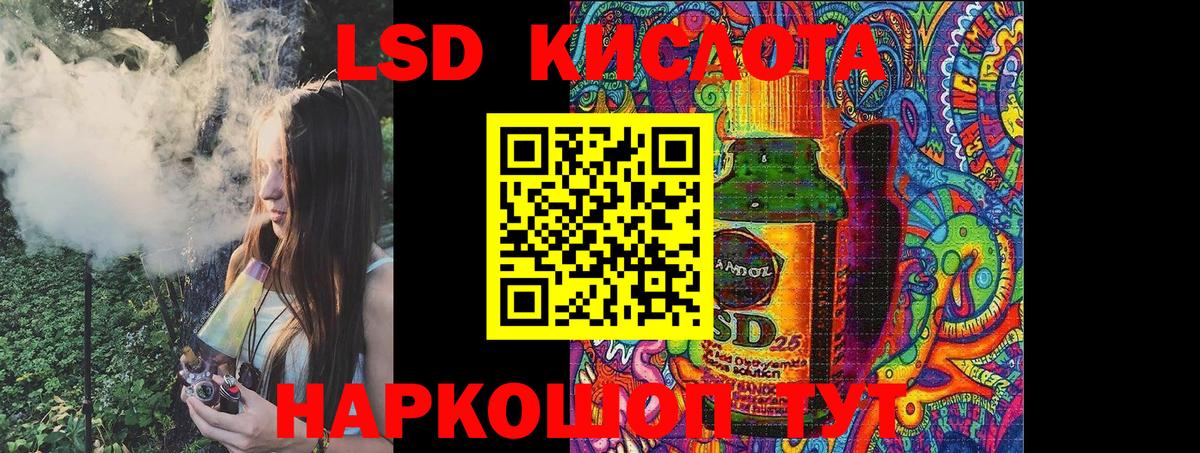 Марки NBOMe 1,8мг  Вход с VPN  Марки NBOMe 1,8мг  Выборг 