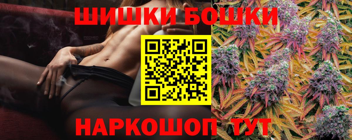Конопля Bruce Banner Выборг